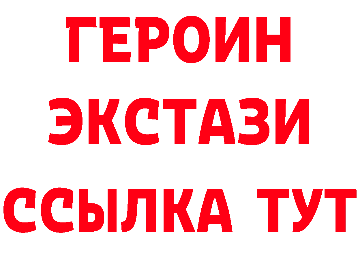 Бутират оксибутират онион даркнет blacksprut Новоржев